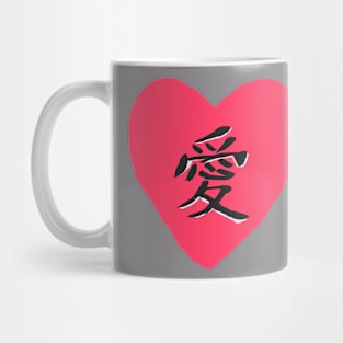 Love heart Mug